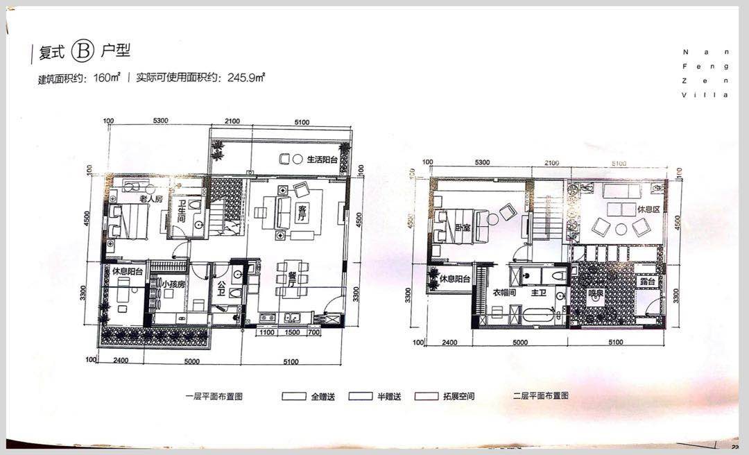 南枫禅墅户型图-德宅佑家